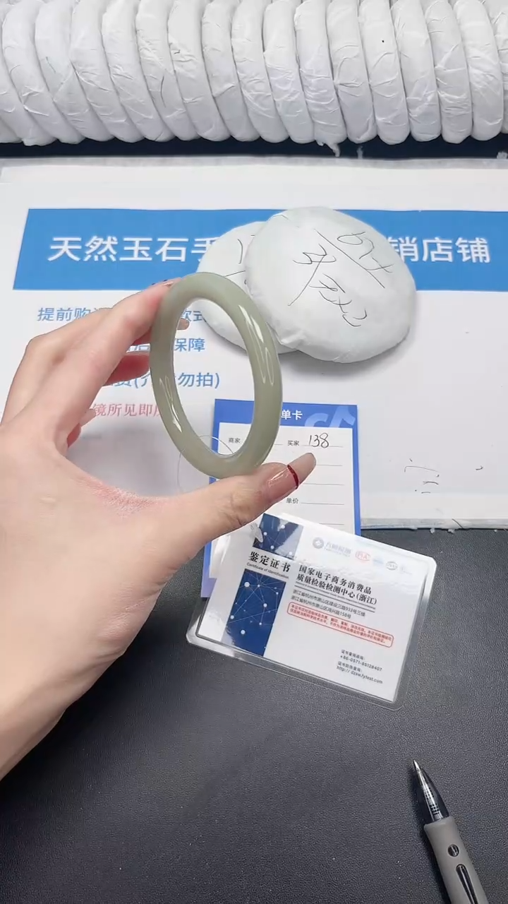 未镶嵌手镯石英质玉138-55.6DY