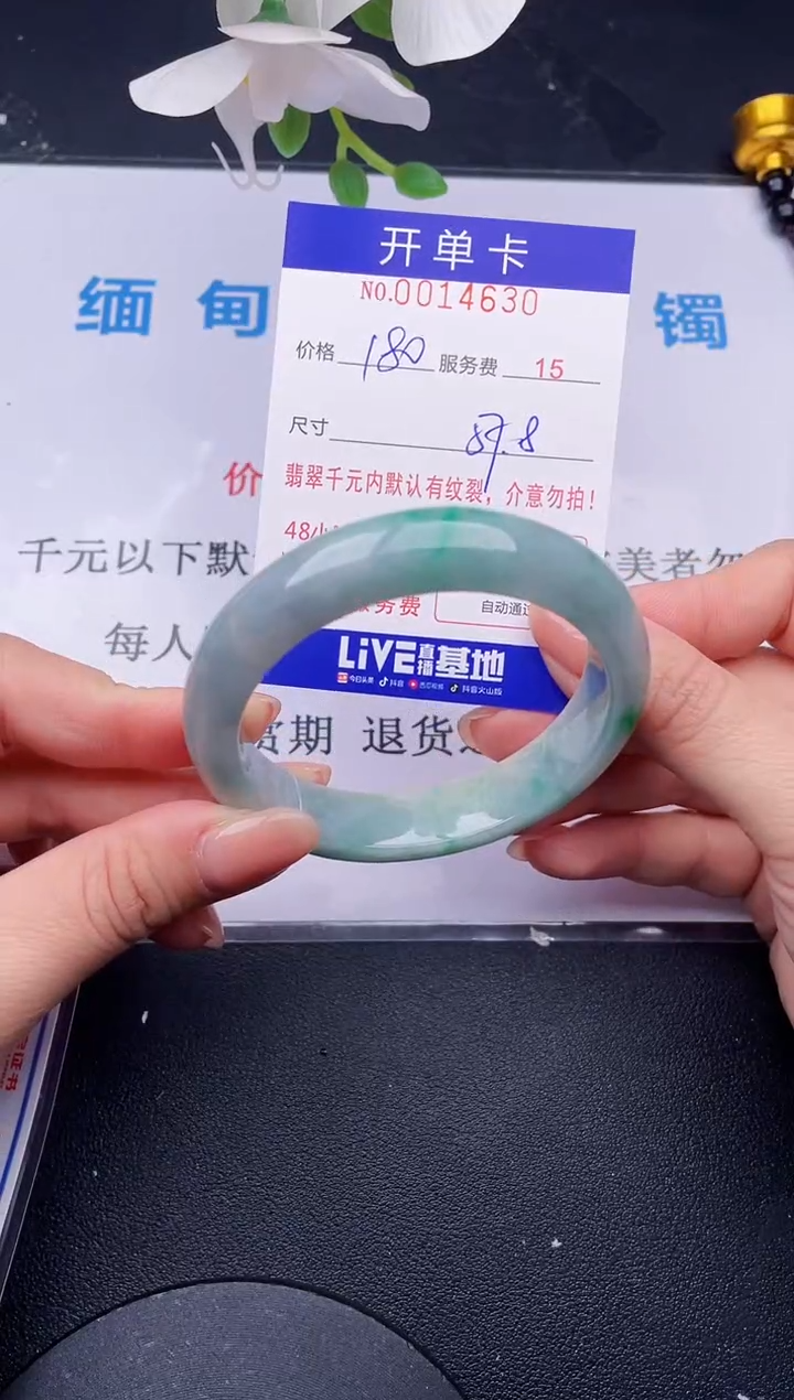 【闪购商品】30拍哪个发哪个图片为准