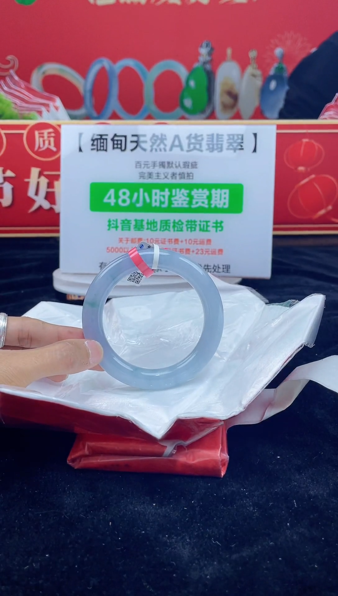 【闪购商品】翡翠手镯未镶嵌6手镯