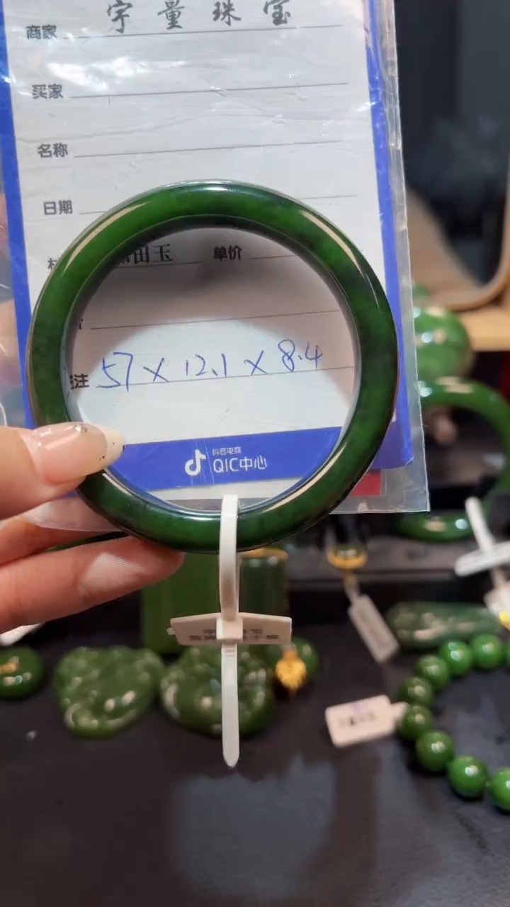 【闪购商品】和田玉（碧玉）手镯未镶嵌1