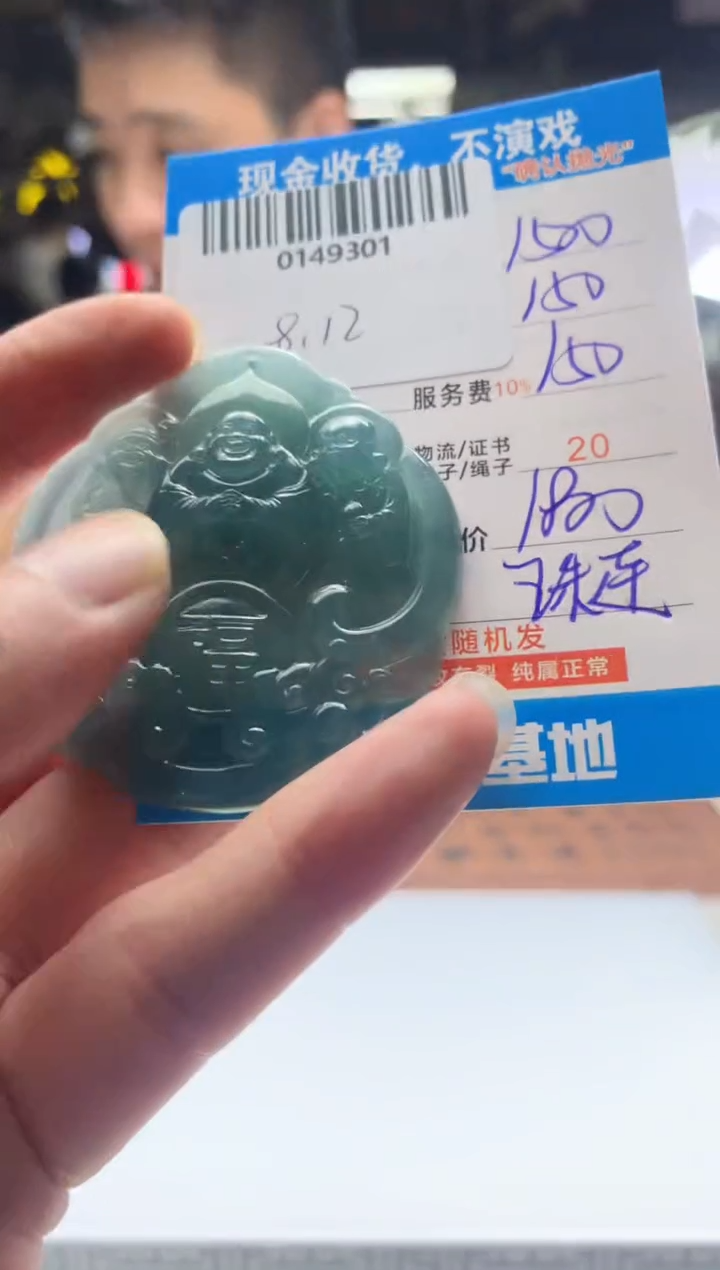 定制翡翠未镶嵌天然翡翠A货拍一发一