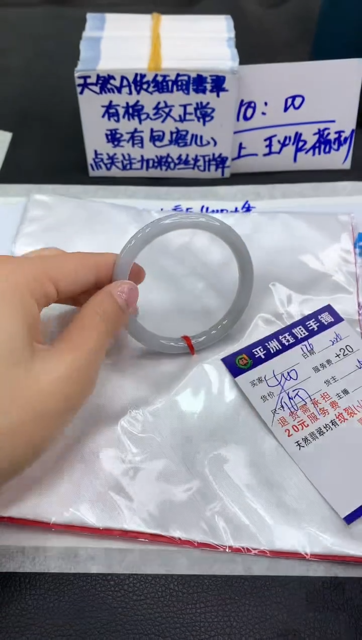 【闪购商品】翡翠手镯未镶嵌111111111