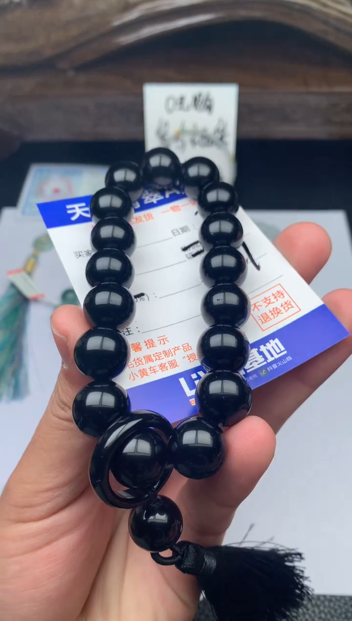 【闪购商品】黑曜岩手串合金手串