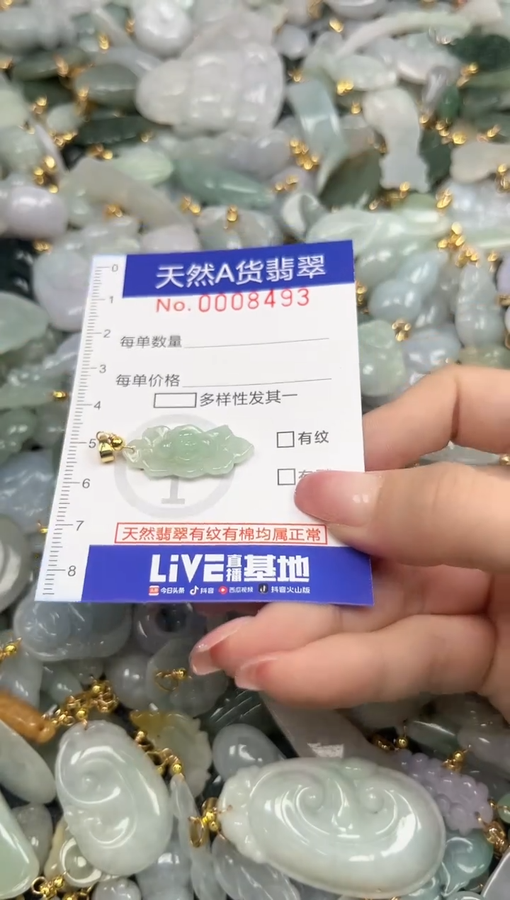 翡翠未镶嵌颈饰夏天时尚百搭爆款链接天然翡翠A货