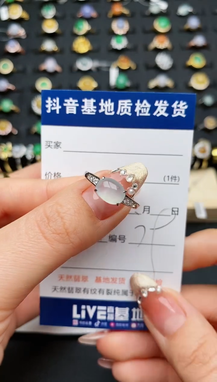【闪购商品】翡翠戒指银S925镶嵌...........
