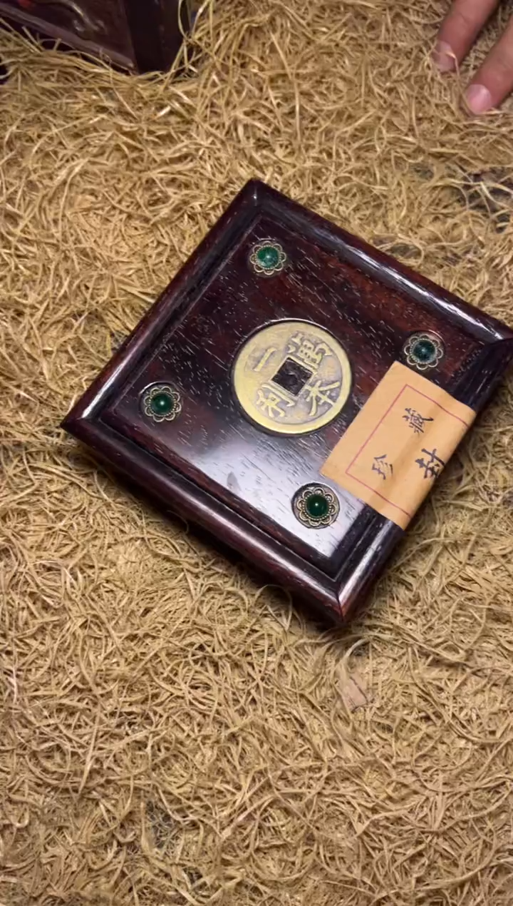 木---PM福利---开/同前谭木盒