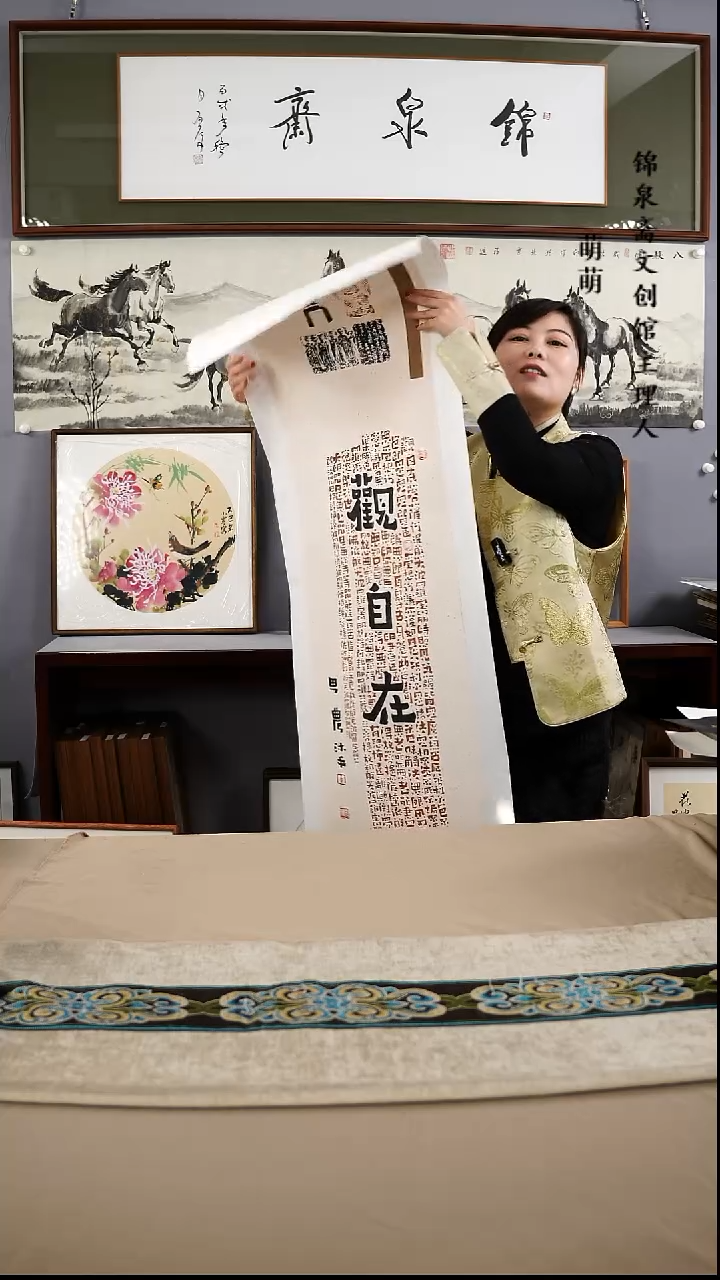 【闪购商品】书法34*136王老师书法带框手绘作品