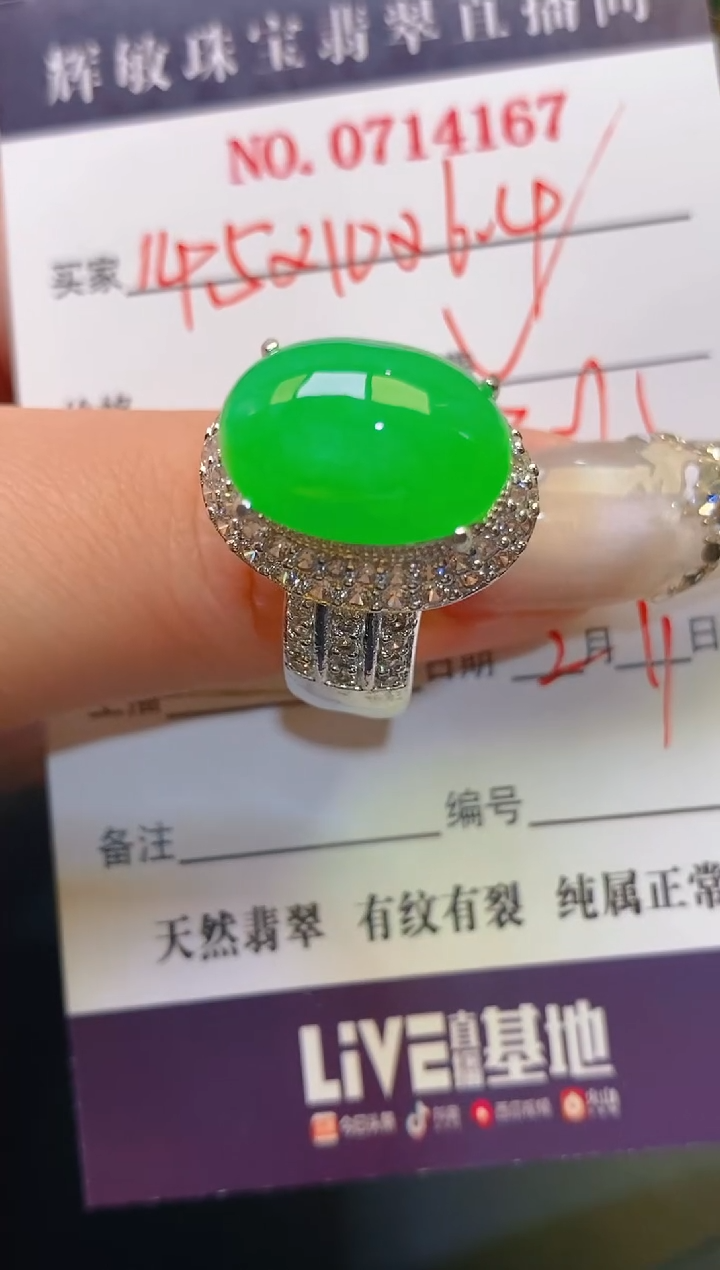 【闪购商品】翡翠耳饰未镶嵌天然A货翡翠1