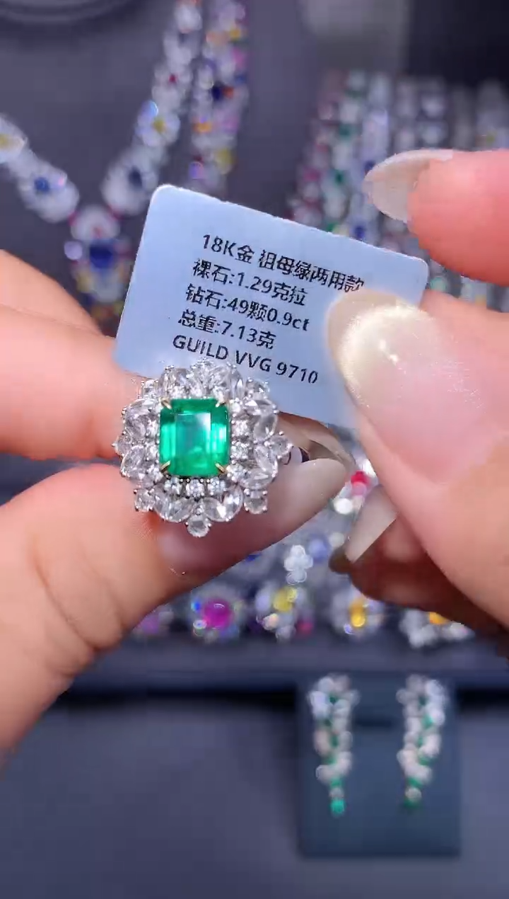 18K金镶嵌戒指祖母绿1.29ct/吉尔德/VVG