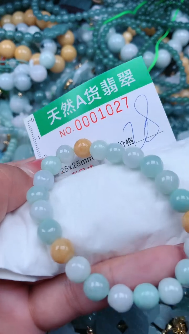 【闪购商品】翡翠颈饰未镶嵌.0001027