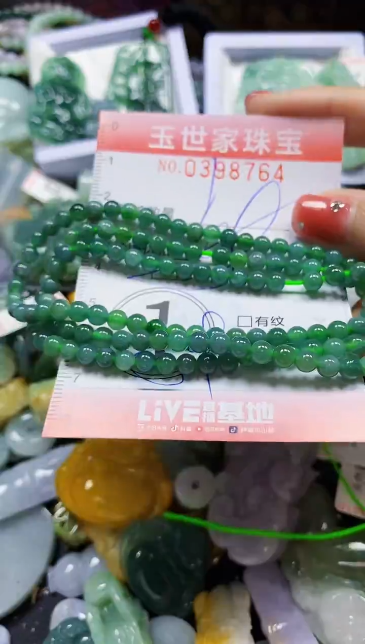 颈饰未镶嵌翡翠闪购0398764多样性发其一