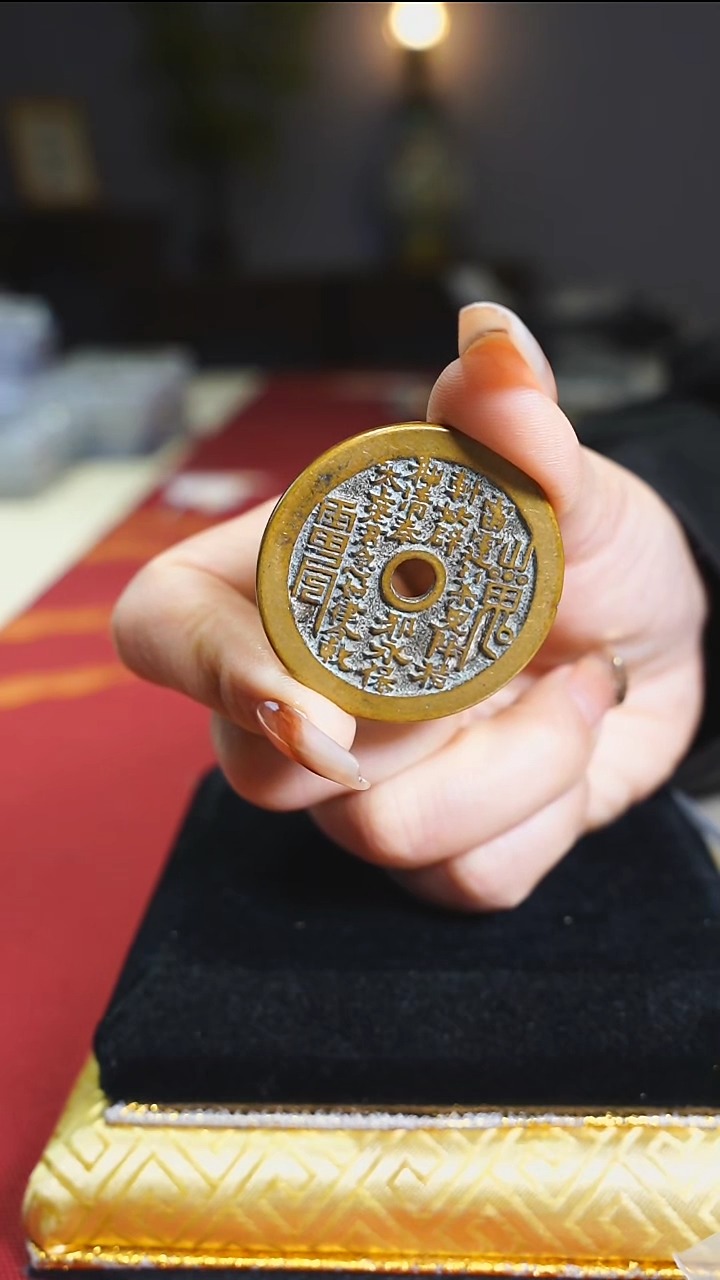 【闪购商品】铜外圆内圆山鬼背八卦3.8cm/0824
