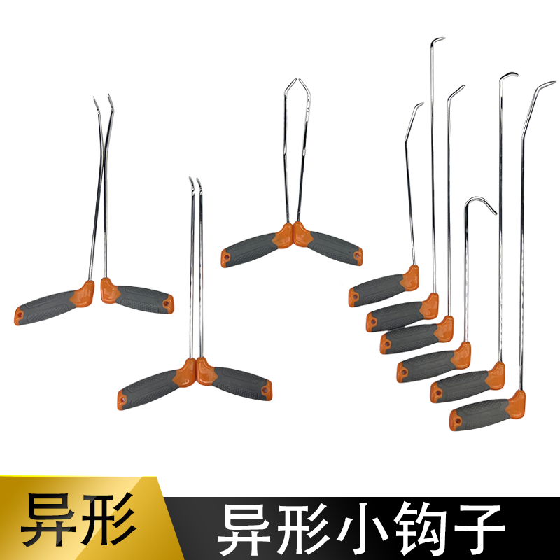 大友速原汽车凹陷修复工具12根异形小钩子杠杆