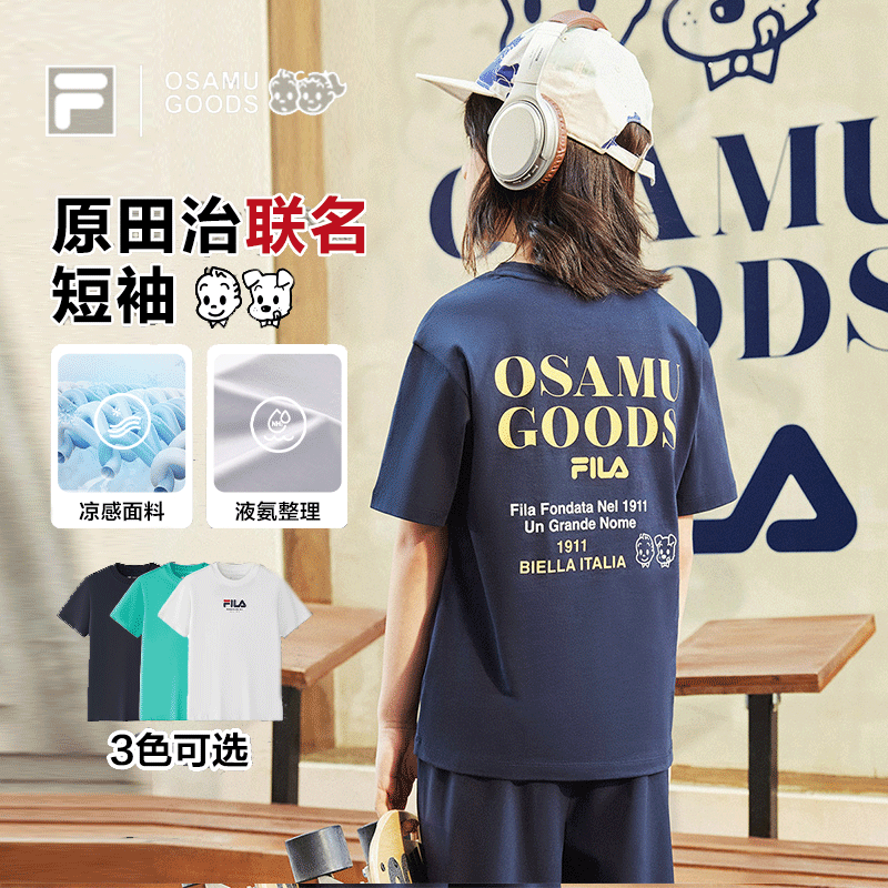 【夏日漫游】FILA斐乐儿童短袖夏季原田治联名圆领衫短袖K12B524103