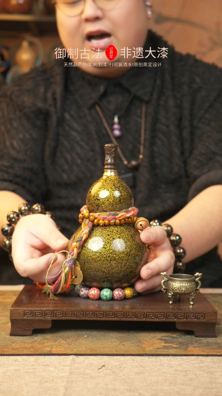 【闪购商品】086大漆葫芦一物一拍500ml