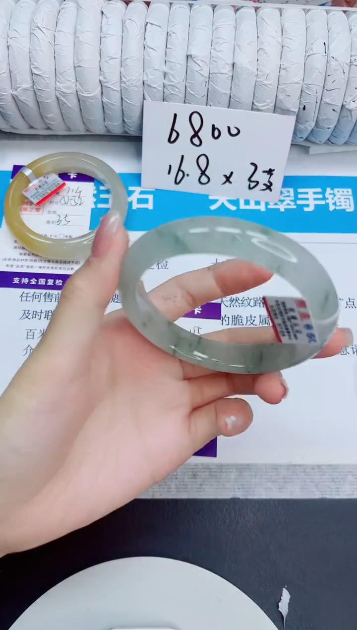 石英质玉手镯未镶嵌115/62.3