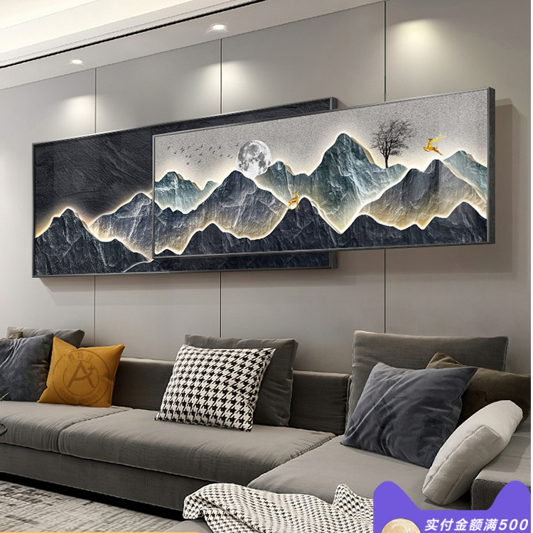 现代轻奢客厅装饰画高级感山水画背有靠山沙发背景墙壁画叠加挂画