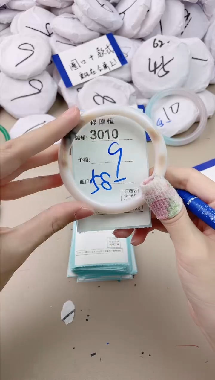 【闪购商品】玛瑙/玉髓手镯未镶嵌3010