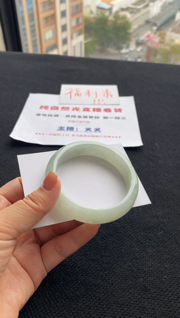 【闪购商品】翡翠手镯未镶嵌买断价XW23002916