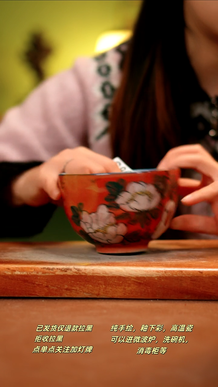 【闪购商品】其他C900陶然集器瓷器