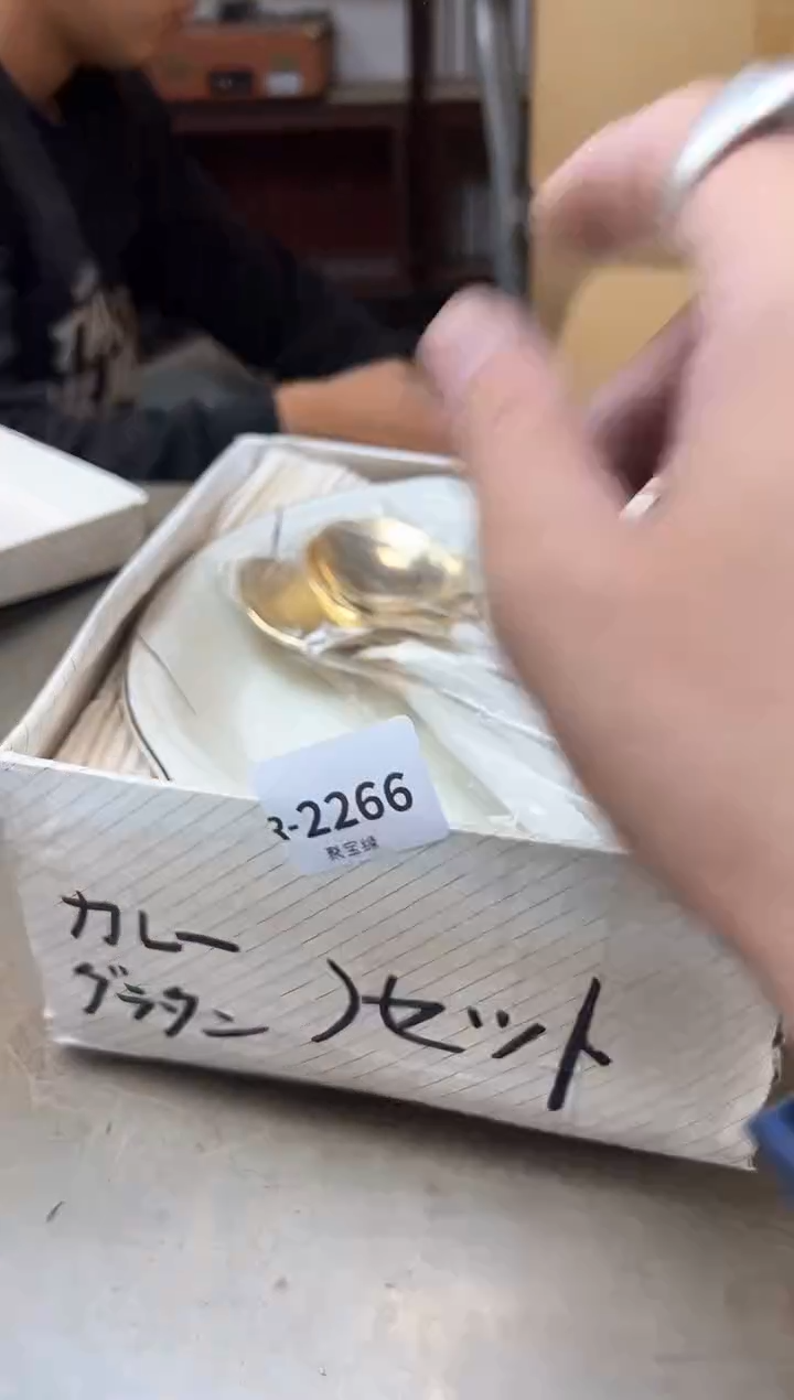 瓷片2266聚宝缘海淘精选