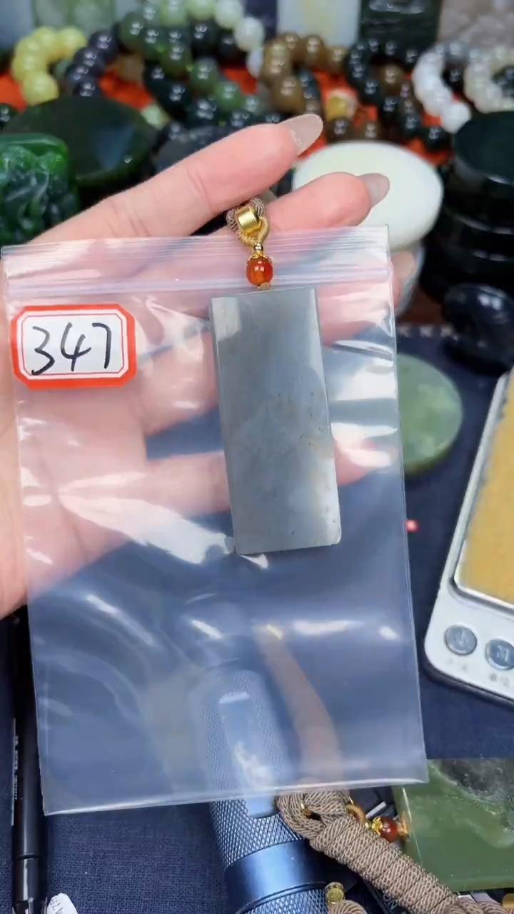 颈饰未镶嵌和田玉和田玉