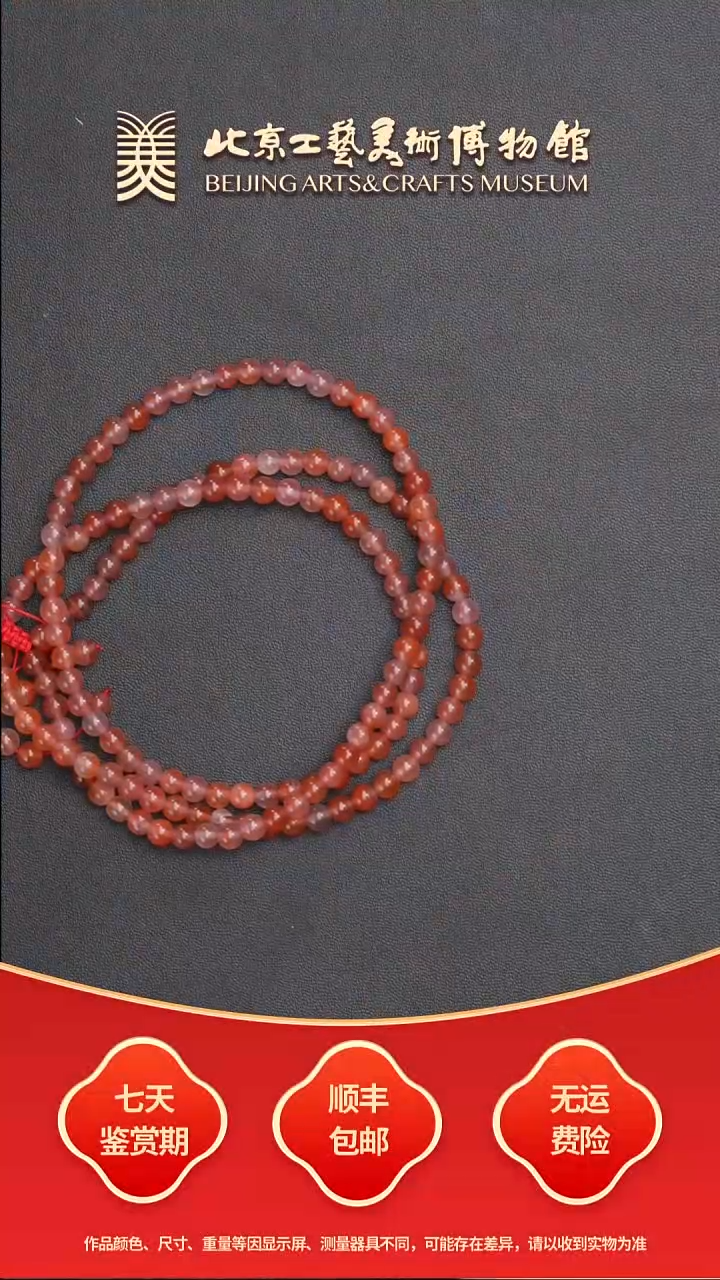 南红玛瑙项链未镶嵌B0731GMD327（多样性发货）糖果色项链
