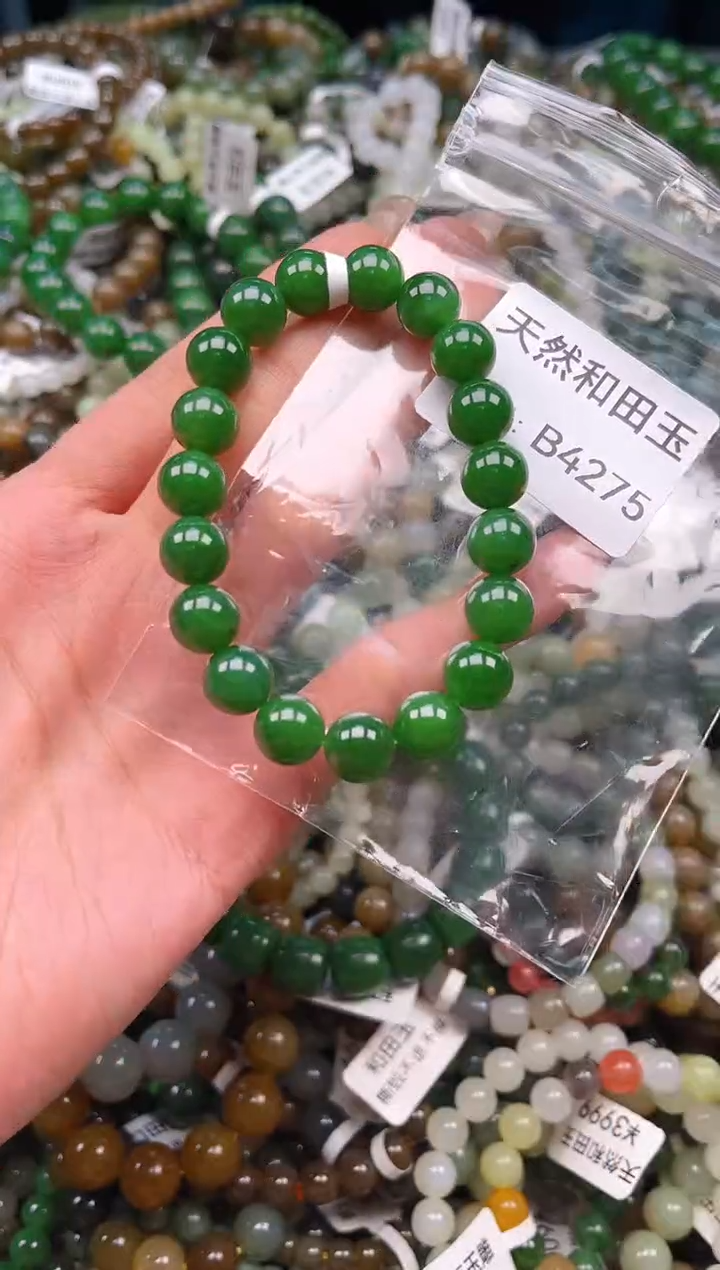 未镶嵌和田玉挂件1