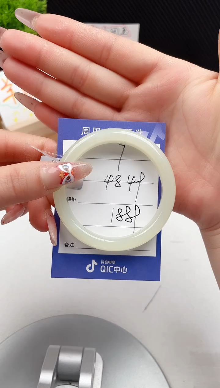 【闪购商品】和田玉手镯未镶嵌微色差V7