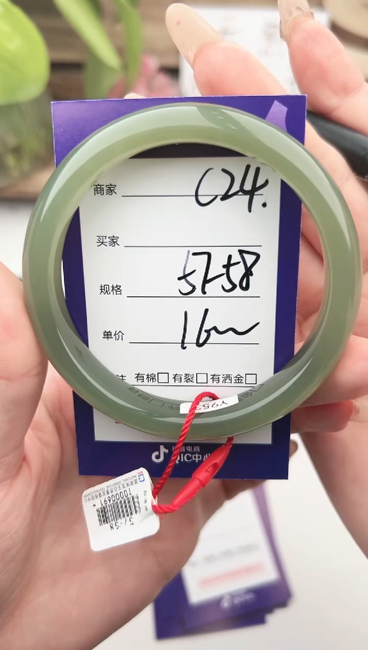 未镶嵌手镯和田玉微色差C24