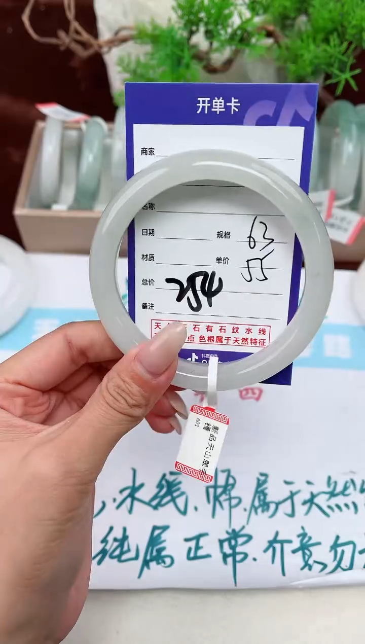 【闪购商品】石英质玉手镯未镶嵌254