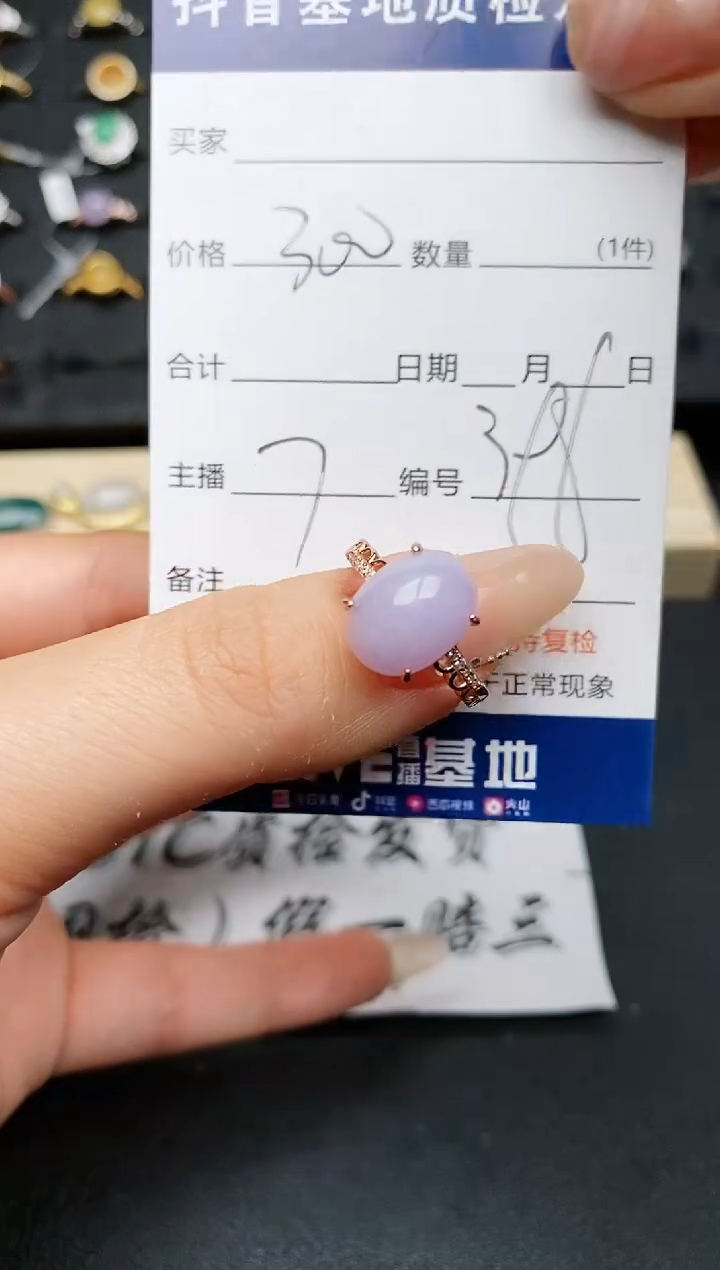 【闪购商品】翡翠戒指银S925镶嵌...........