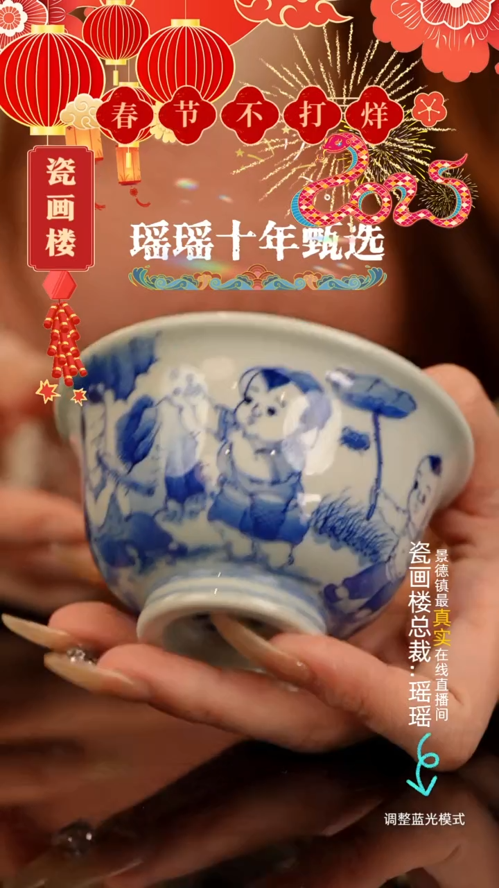 【闪购商品】瓷片瓷瓷瓷瓷瓷瓷瓷