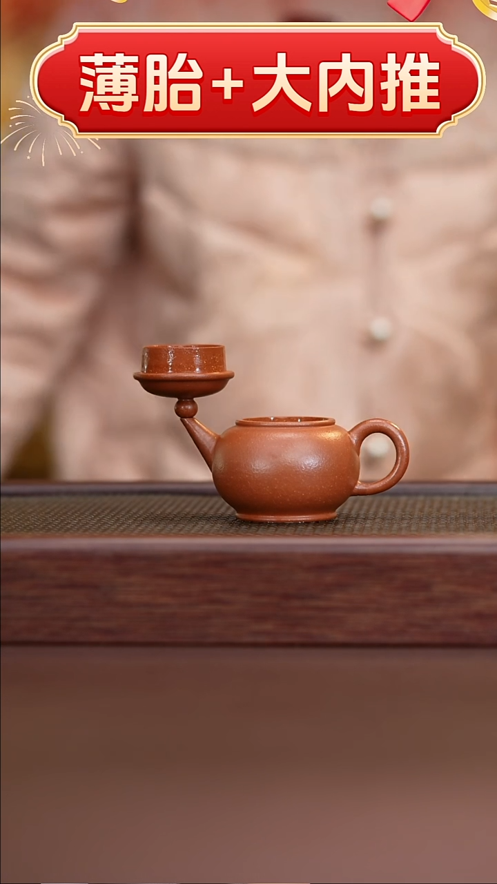 茶杯紫砂茶壶紫砂紫砂壶红降坡水平120