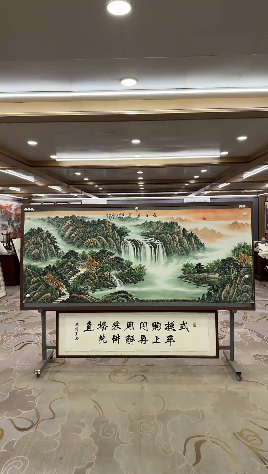 绘画DC-邵明义-八尺-山水国画