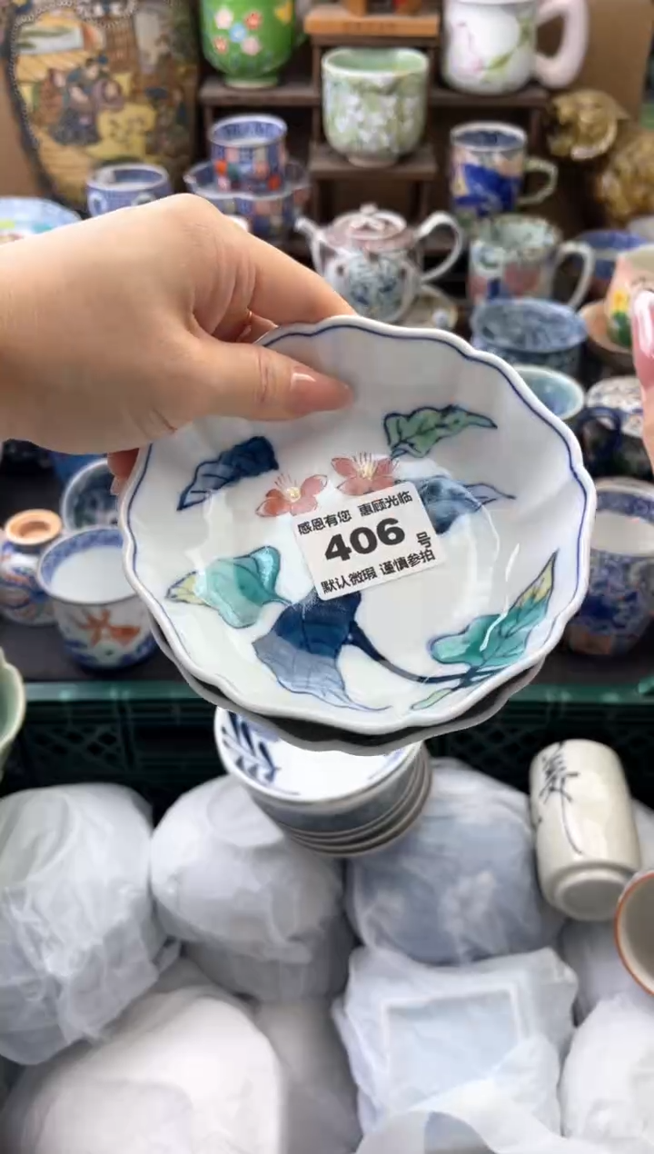 瓷片?*如406号六六工艺品瓷器2只