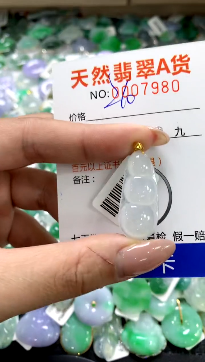 颈饰18K金镶嵌翡翠1111111111111111