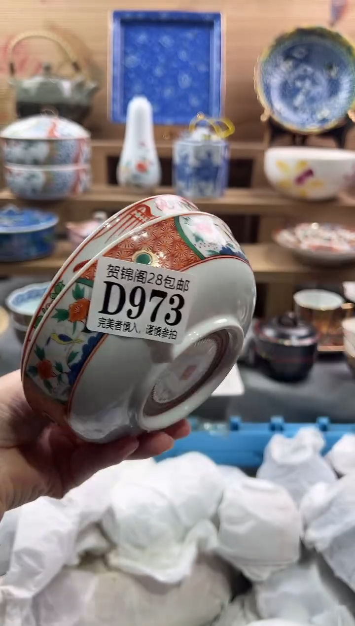 【闪购商品】瓷片当天满28米包邮D973