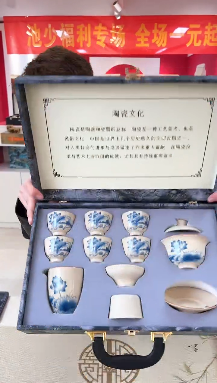 【池少专属】开播福利超值茶具套装@@T161