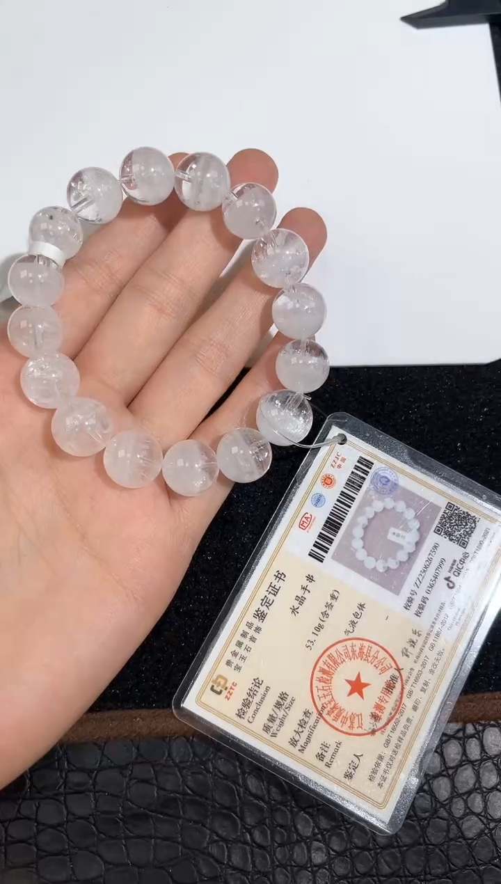 未镶嵌手链水晶33号高货喜马拉雅白幽灵单圈13+mm