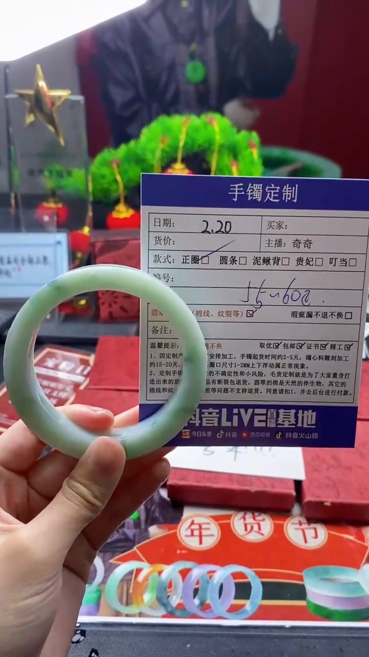 【闪购商品】定制翡翠手镯定制未镶嵌手镯定制
