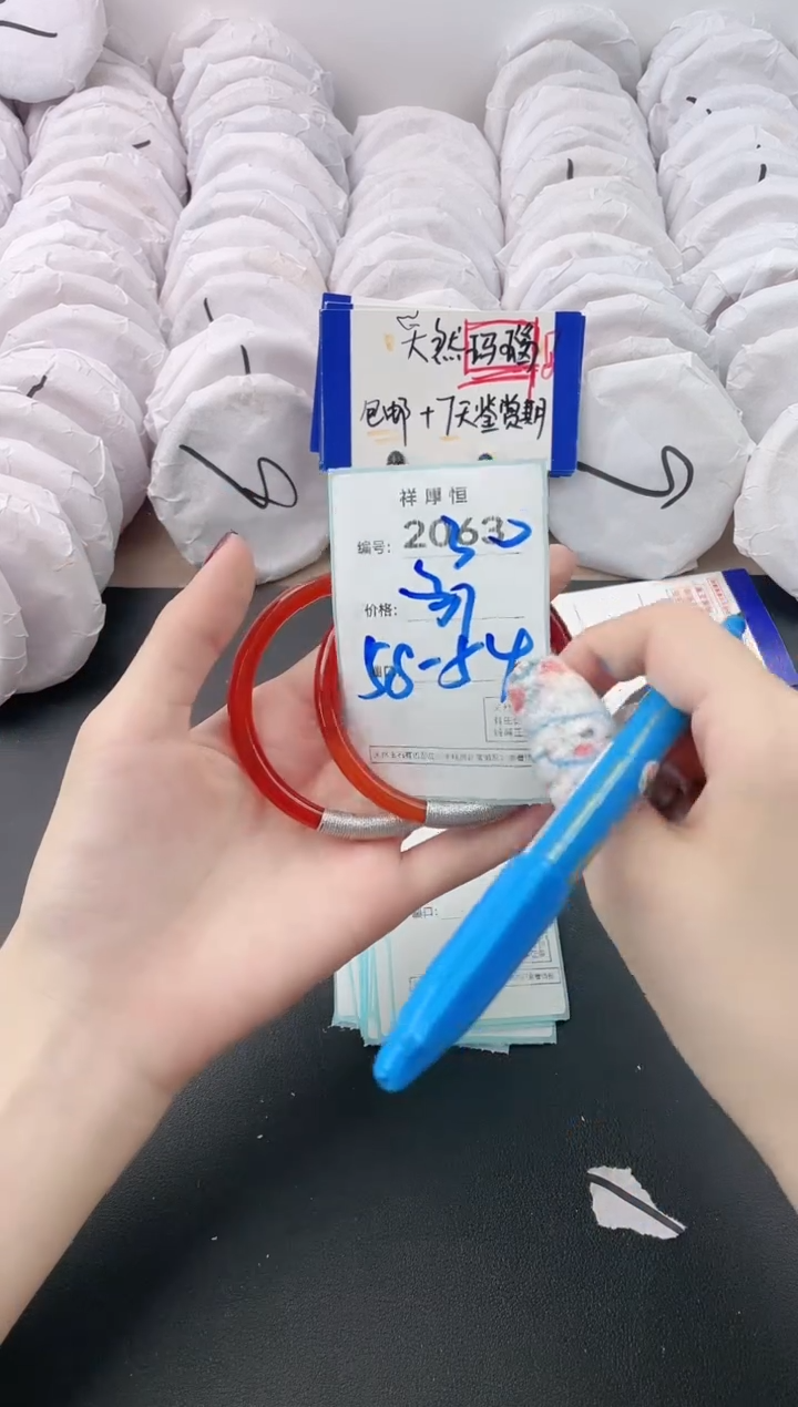 【闪购商品】玛瑙/玉髓手镯未镶嵌2063