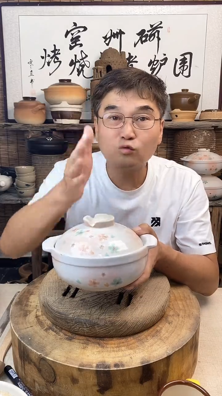 土陶（微瑕）梦樱砂锅口径19cm