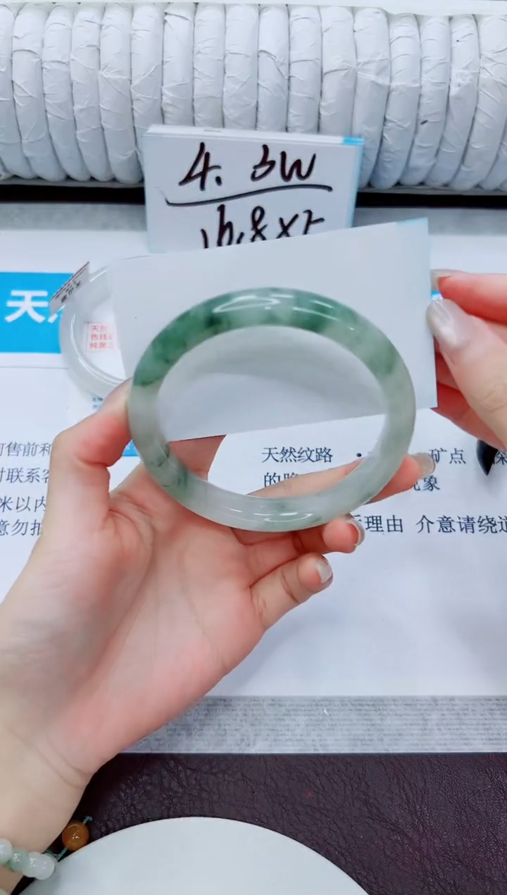 石英质玉手镯未镶嵌143/64.1