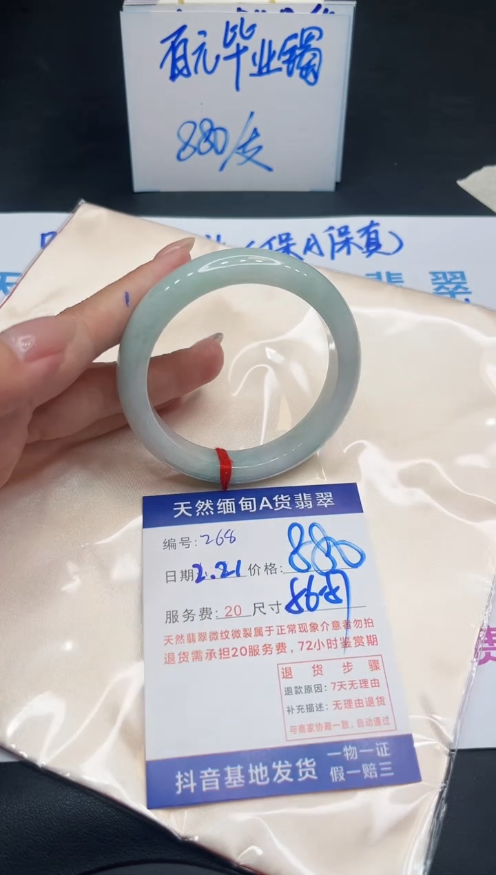【闪购商品】翡翠手镯未镶嵌11111111