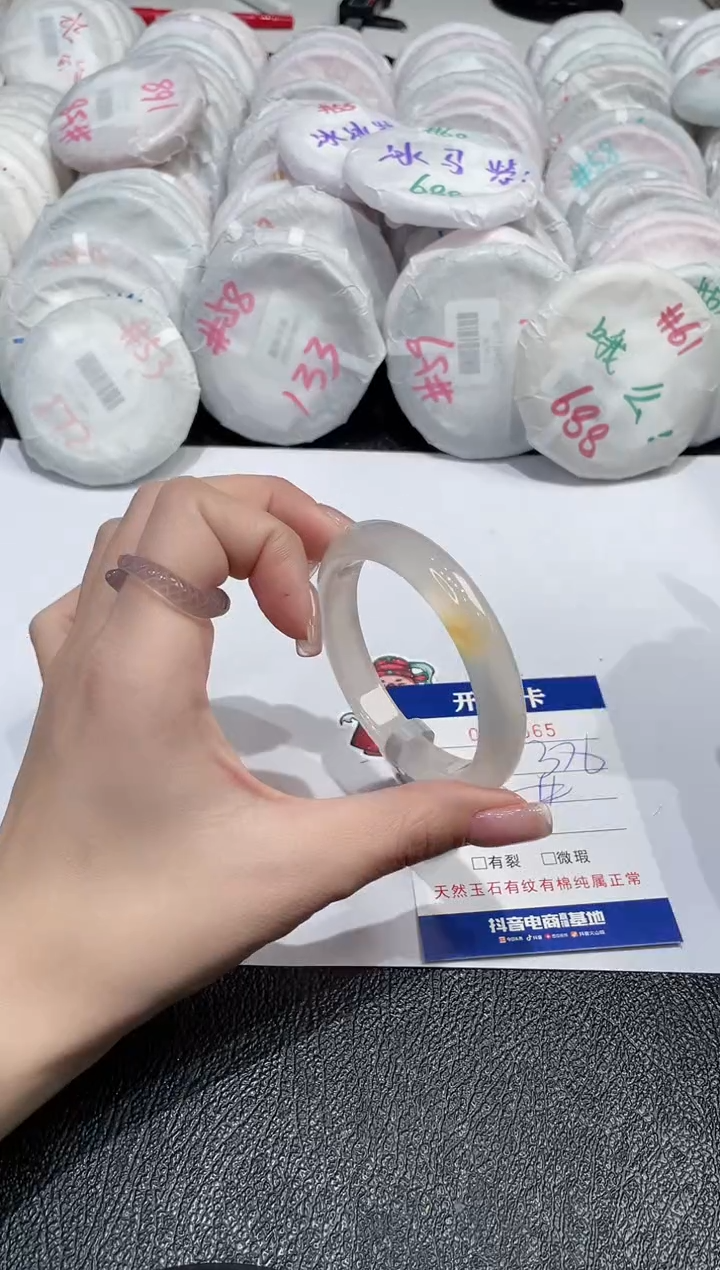 【闪购商品】玛瑙/玉髓手镯未镶嵌-565