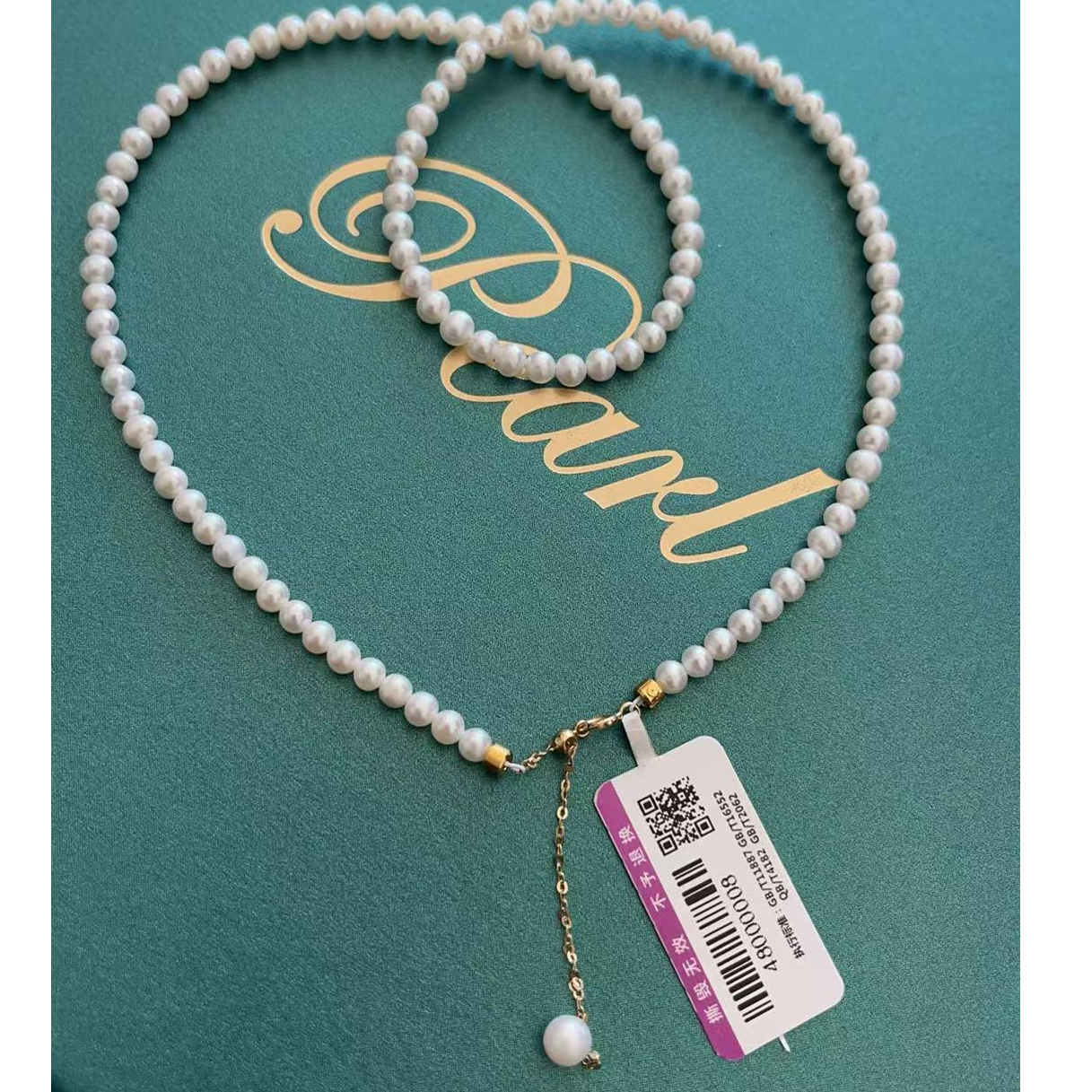 【丹芝专属】珍珠小米珠套链时尚显气质仙女百搭