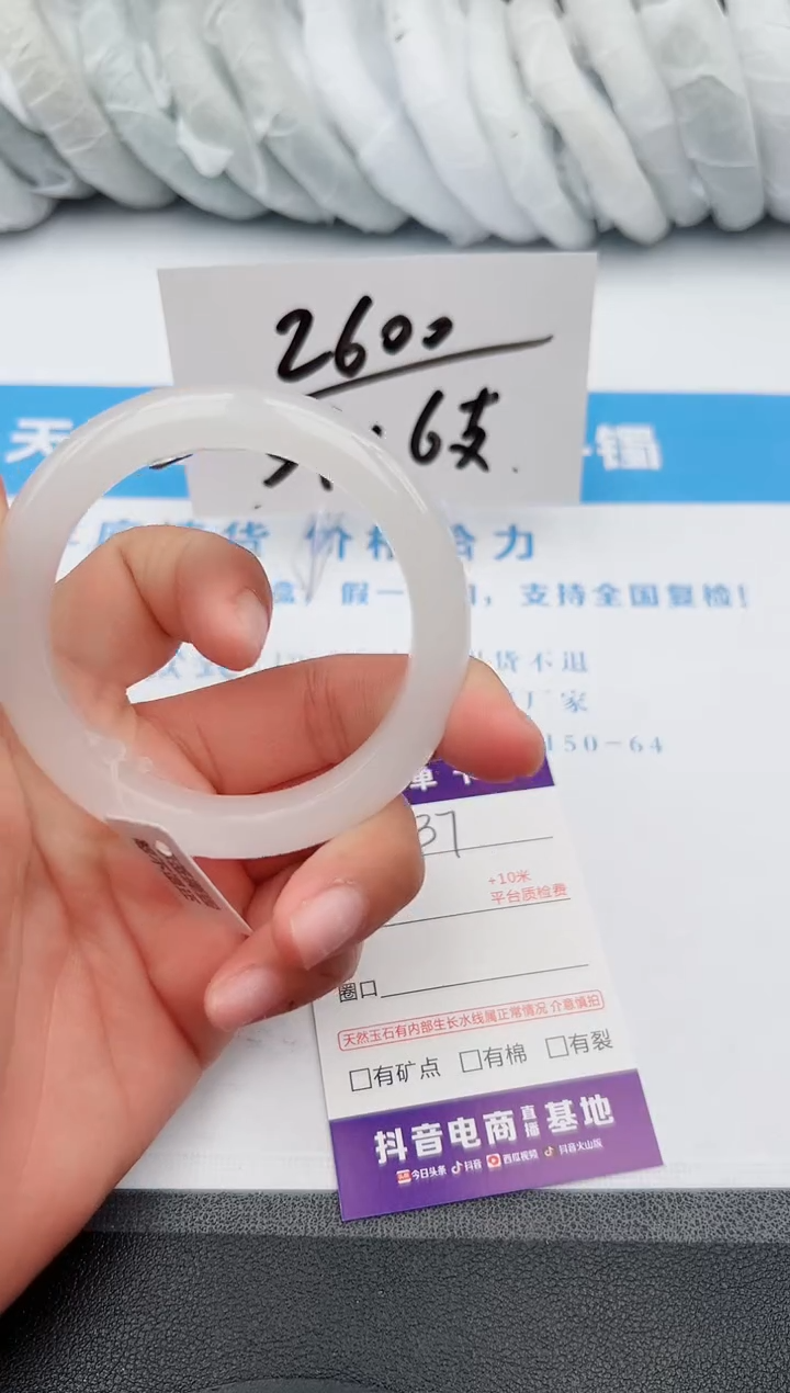 【闪购商品】石英质玉手镯未镶嵌z37-B53-54