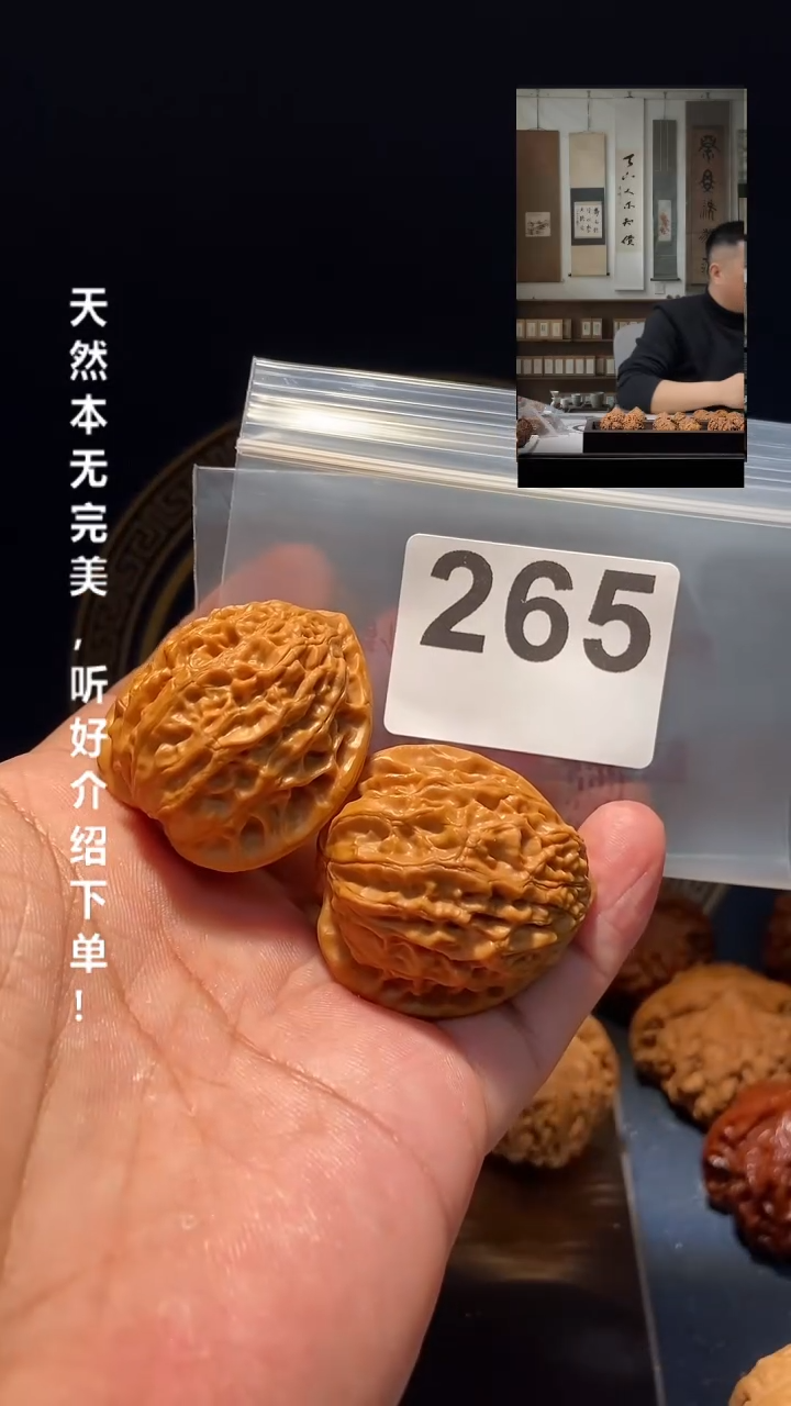 【闪购商品】文玩核桃吊坠265金牛