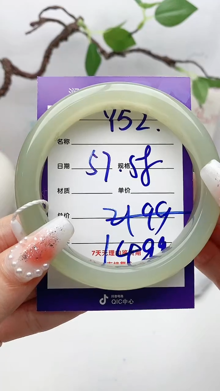 【闪购商品】和田玉手镯未镶嵌Y52微色差